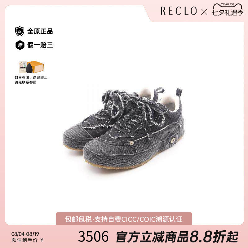 中古Loewe罗意威鞋メンズ牛仔布