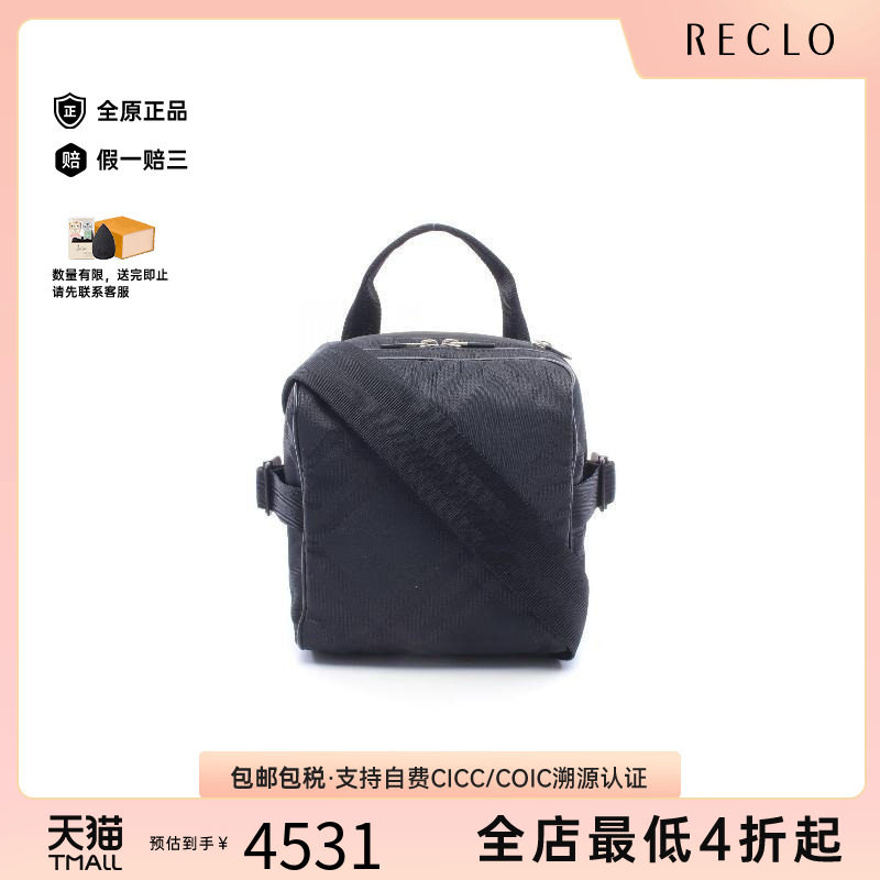 中古Burberry博柏利斜挎包メンズ