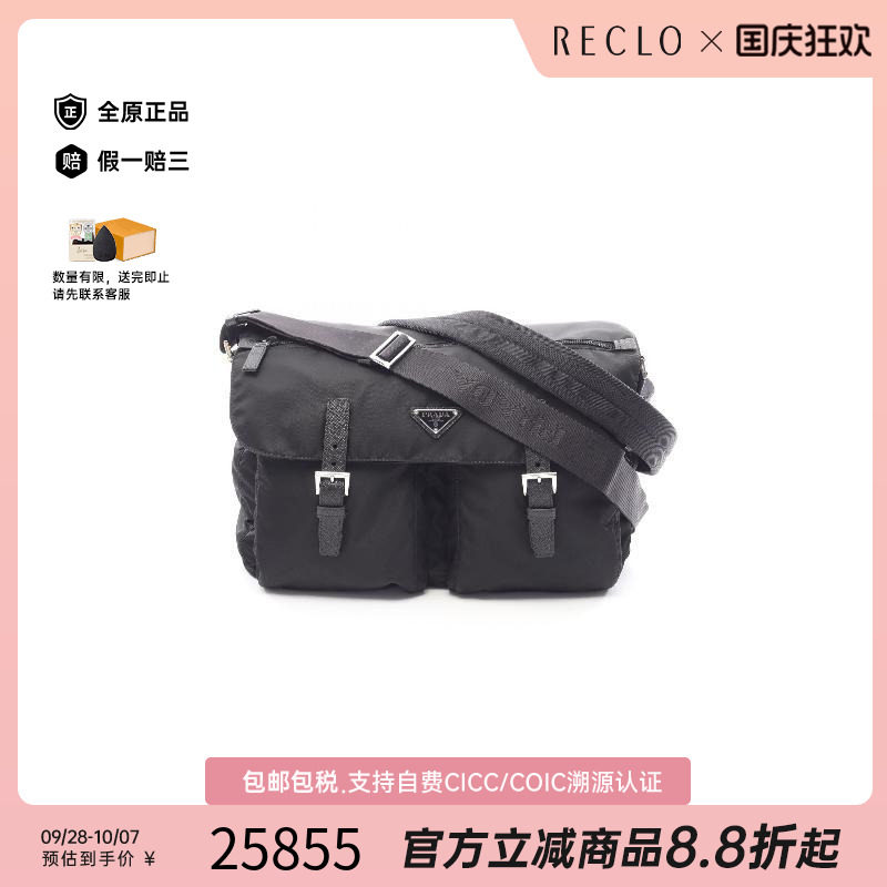 中古Prada普拉达斜挎包メンズ