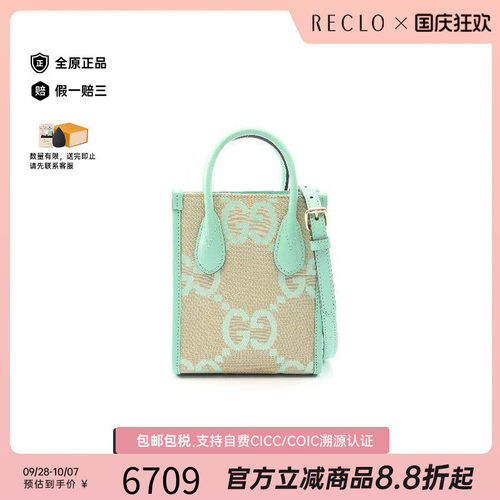 中古Gucci古驰斜挎包レディース