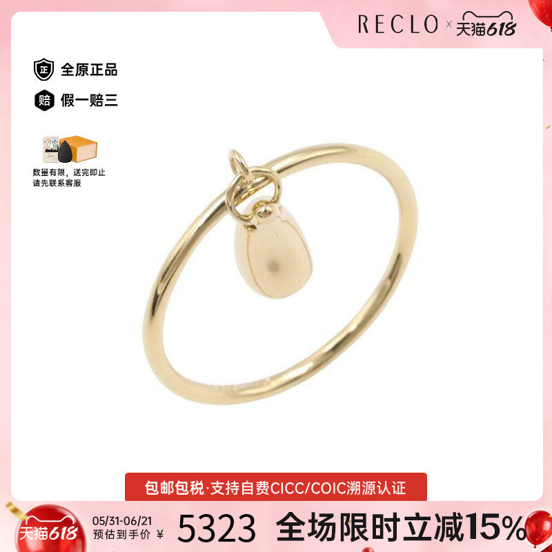 中古Tiffany&Co蒂芙尼戒指