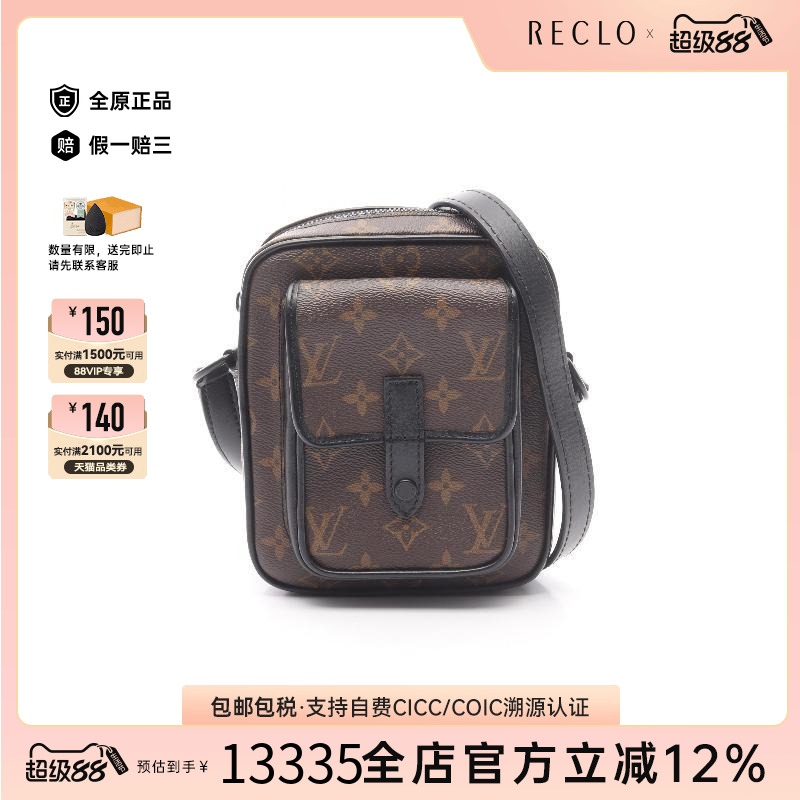 中古LV路易威登斜挎包レディース