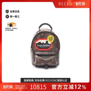 中古LV路易威登女包B级9新palm springs棕榈泉斜挎包