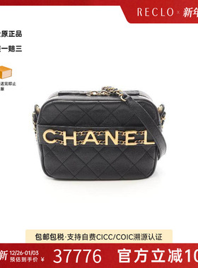 中古Chanel香奈儿女包A级95新camera bag相机包羊皮斜挎包黑色