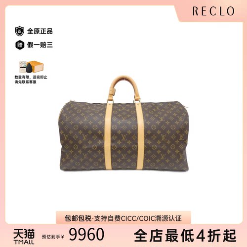 中古LV路易威登老花手提包
