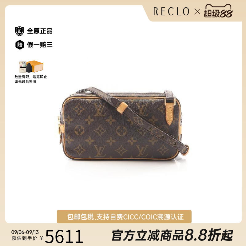 中古LV路易威登斜挎包レディース