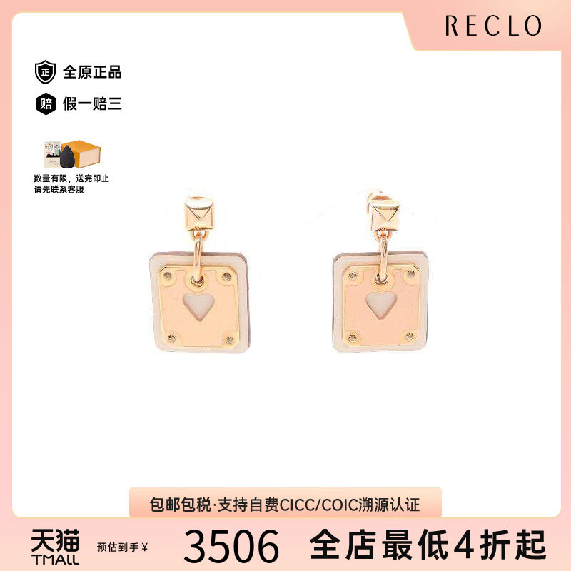中古Hermes爱马仕耳夹/耳钉