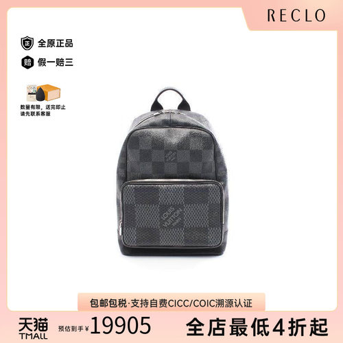 中古LV路易威登双肩包メンズ