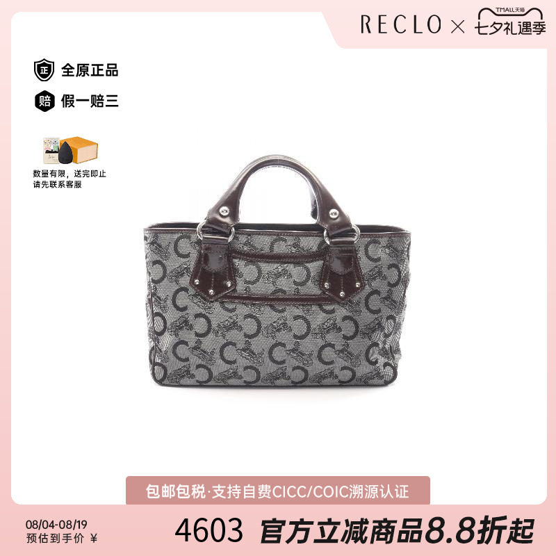 中古Celine赛琳手提包レディース