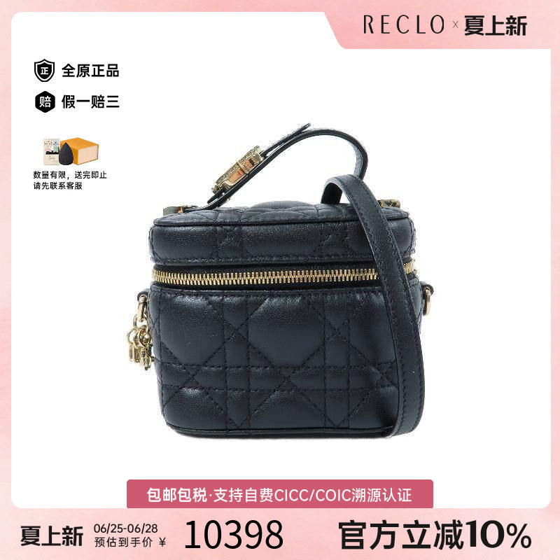 中古Dior迪奥斜挎包レディース