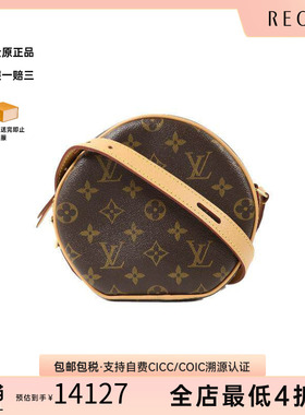 中古LV路易威登女包A级95新Boite Chapeau圆饼包斜挎包