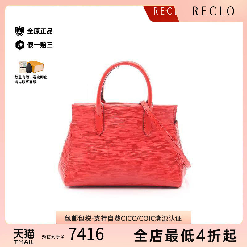 中古LV路易威登斜挎包レディース