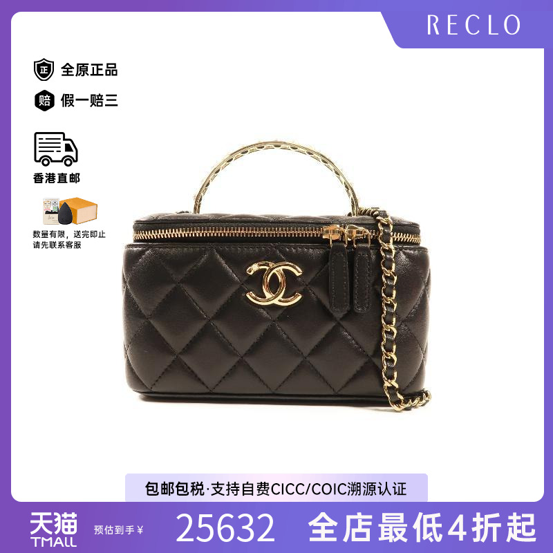 中古Chanel香奈儿斜挎包