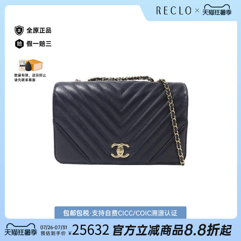 中古Chanel香奈儿单肩包