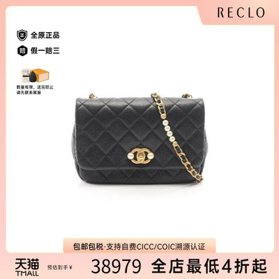 中古Chanel香奈儿斜挎包