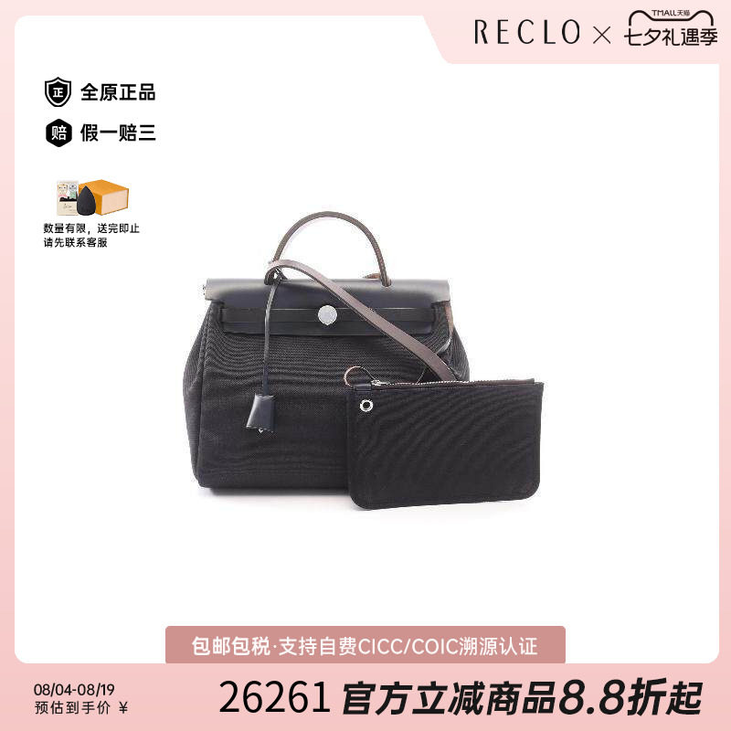 中古Hermes爱马仕手提包