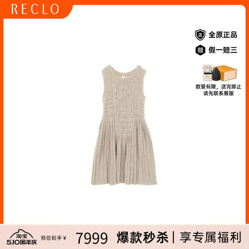 中古Chanel香奈儿上衣レディース