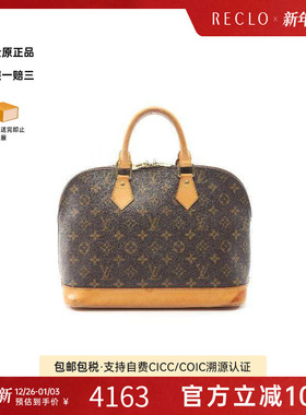 中古LV路易威登女包B级9新Alma贝壳包涂层/防水帆布手提包棕色