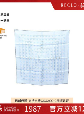 中古Hermes爱马仕女A级95新carres 45丝绸围巾/丝巾蓝色