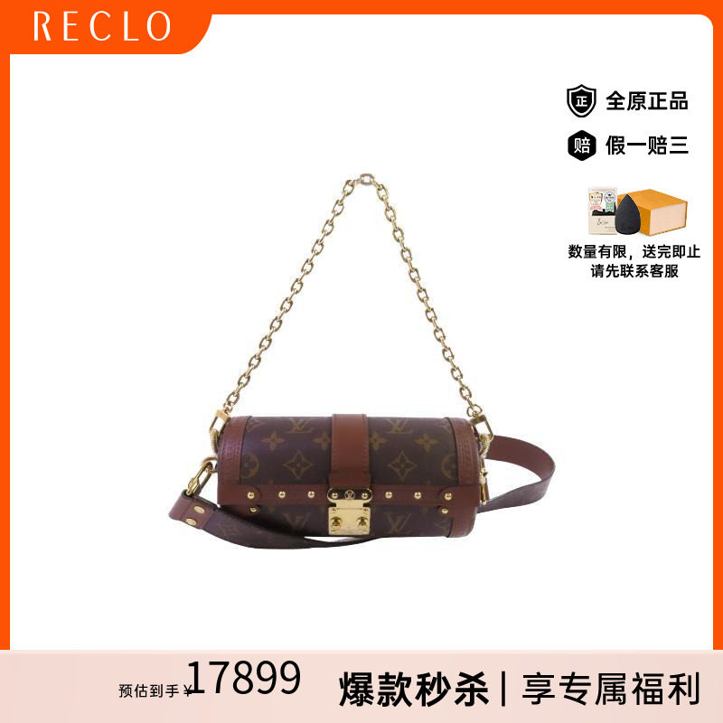 中古LV路易威登斜挎包レディース