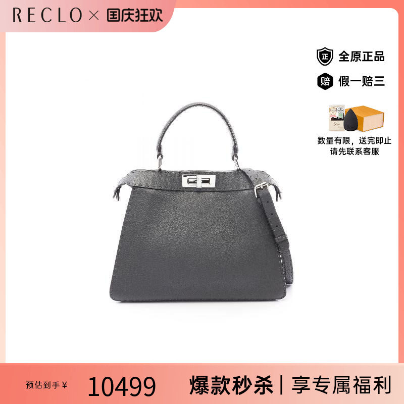 中古Fendi芬迪斜挎包レディース