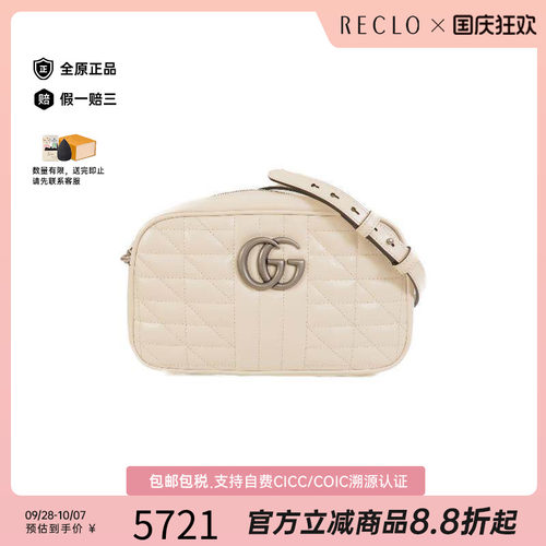 中古Gucci古驰斜挎包レディース