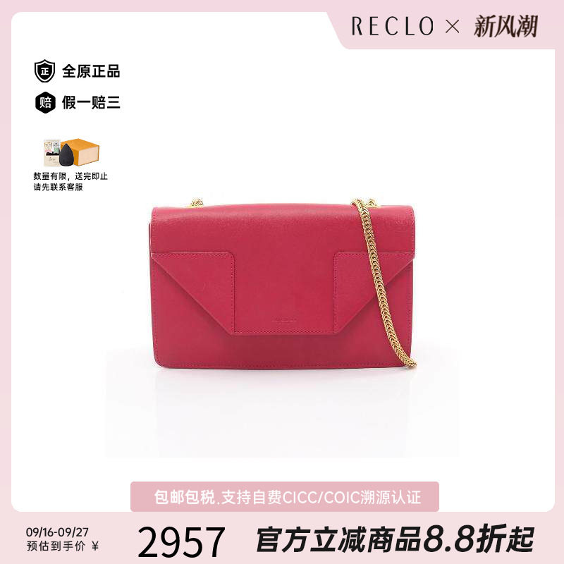中古YSL圣罗兰斜挎包レディース