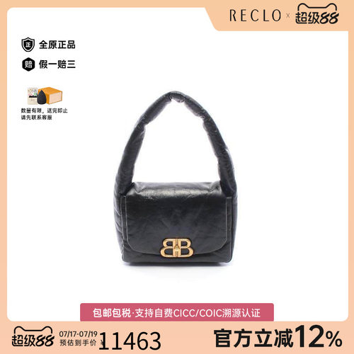 中古Balenciaga巴黎世家单肩包