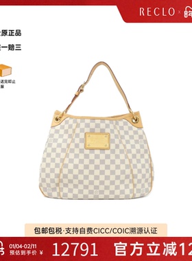 中古LV路易威登女包A级95新 Azur Galliera白棋盘格单肩包