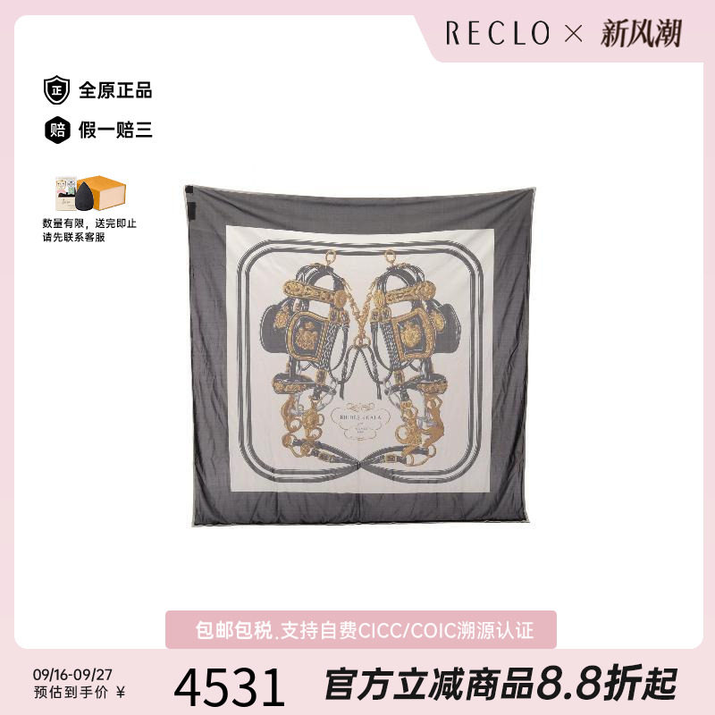 中古Hermes爱马仕围巾/丝巾
