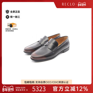 中古Hermes爱马仕男A级95新loafers乐福鞋牛皮鞋黑色
