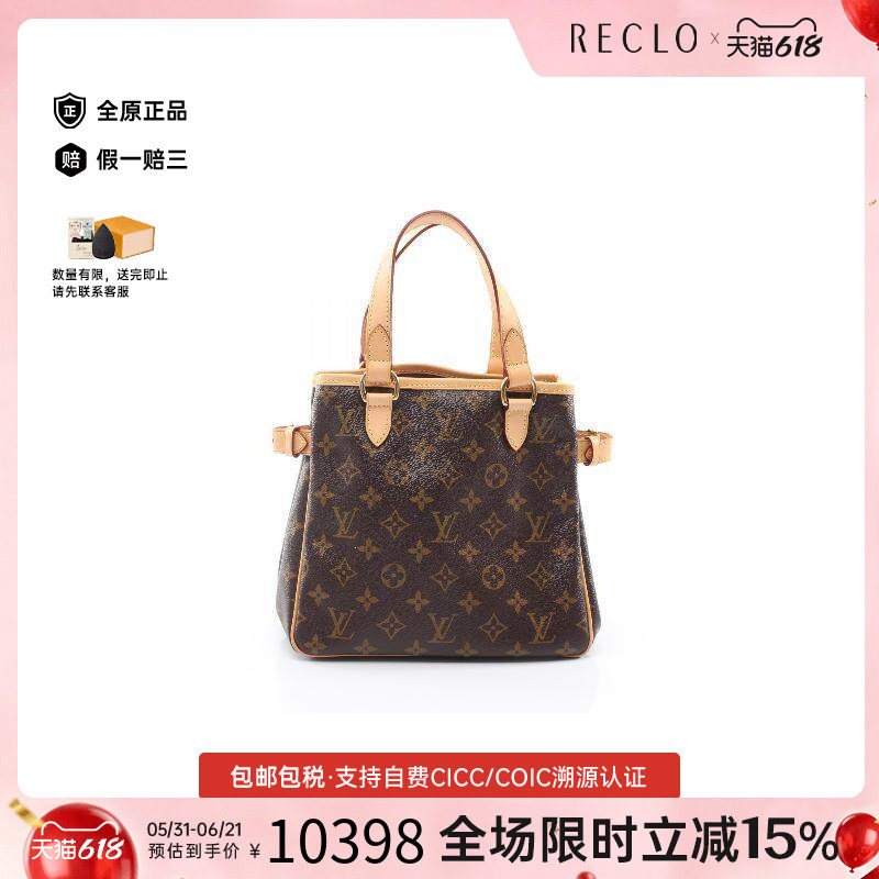 中古LV路易威登手提包レディース