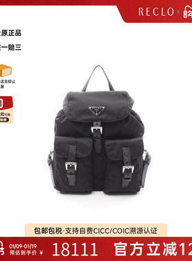中古Prada普拉达女包S级99新Backpack背包尼龙双肩包黑色