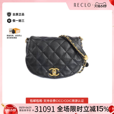 中古Chanel香奈儿斜挎包