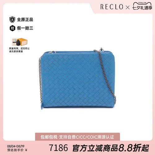 中古BottegaVeneta葆蝶家斜挎包