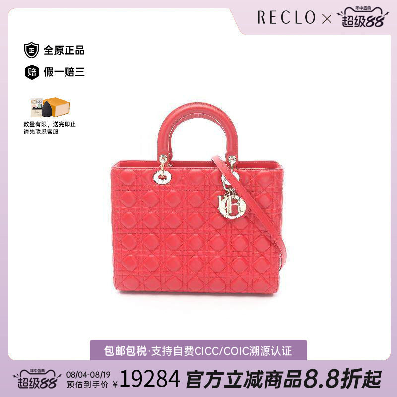 中古Dior迪奥手提包レディース