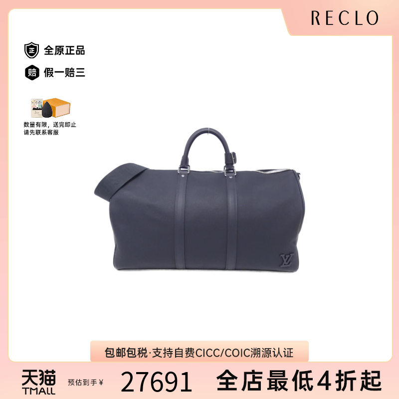 中古LV路易威登男包斜挎包