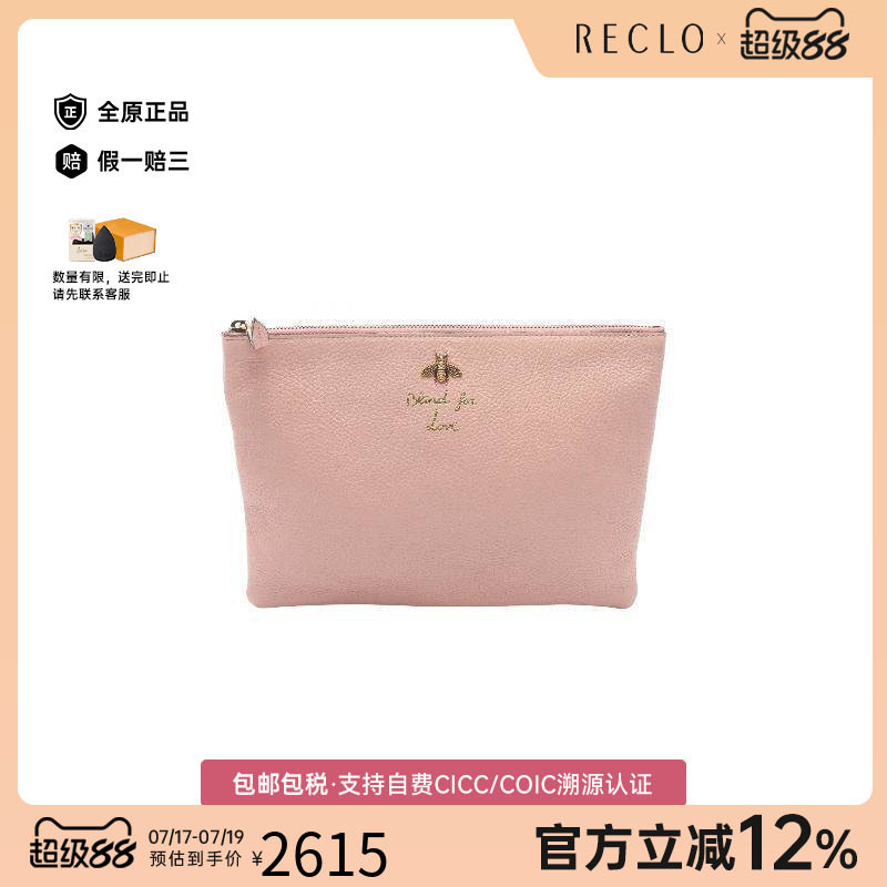 中古-日本进口Gucci古驰手拿包