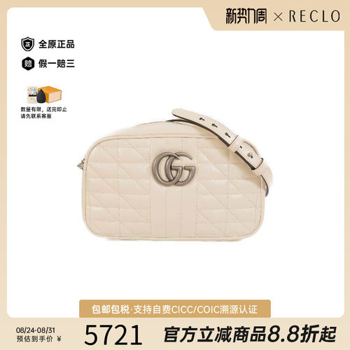 中古Gucci古驰斜挎包レディース