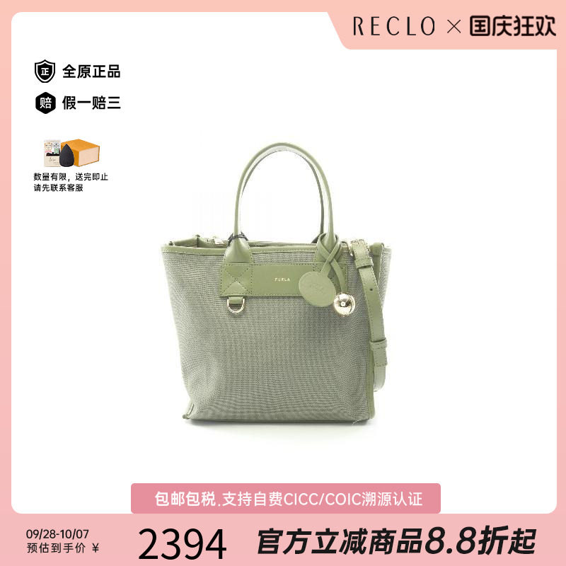 中古Furla芙拉斜挎包レディース
