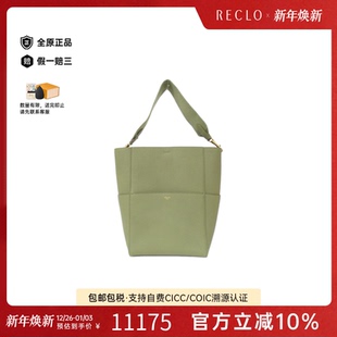 中古CELINE赛琳女包A级95新Sangle Bucket小牛皮单肩包RECLO