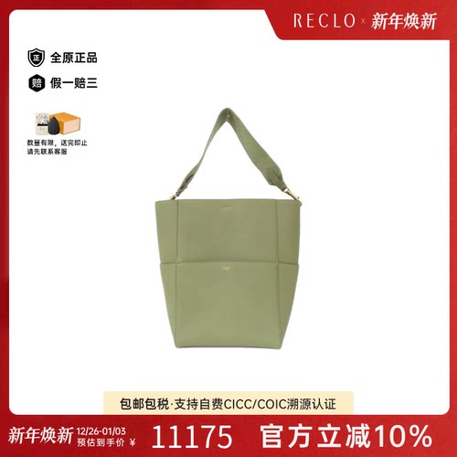 中古CELINE赛琳小牛皮单肩包