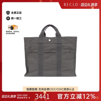中古Hermes爱马仕通用帆布托特包