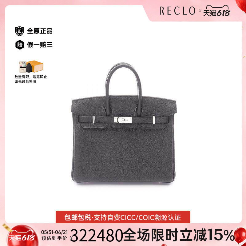 中古Hermes爱马仕女包S级99新birkin 25铂金包 25牛皮手提包黑色