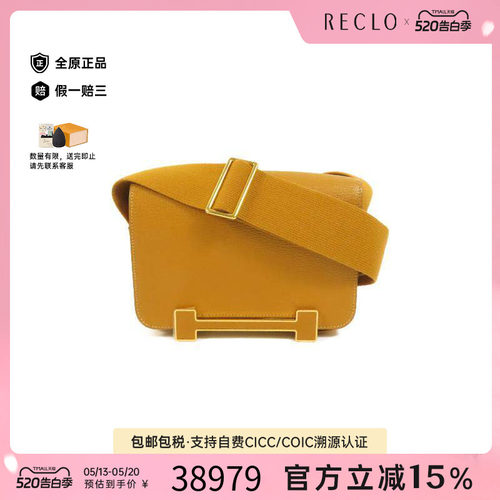 中古Hermes爱马仕斜挎包