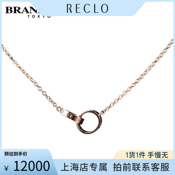 中古「95新」Cartier卡地亚项链