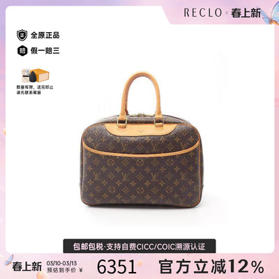 中古LV路易威登手提包レディース