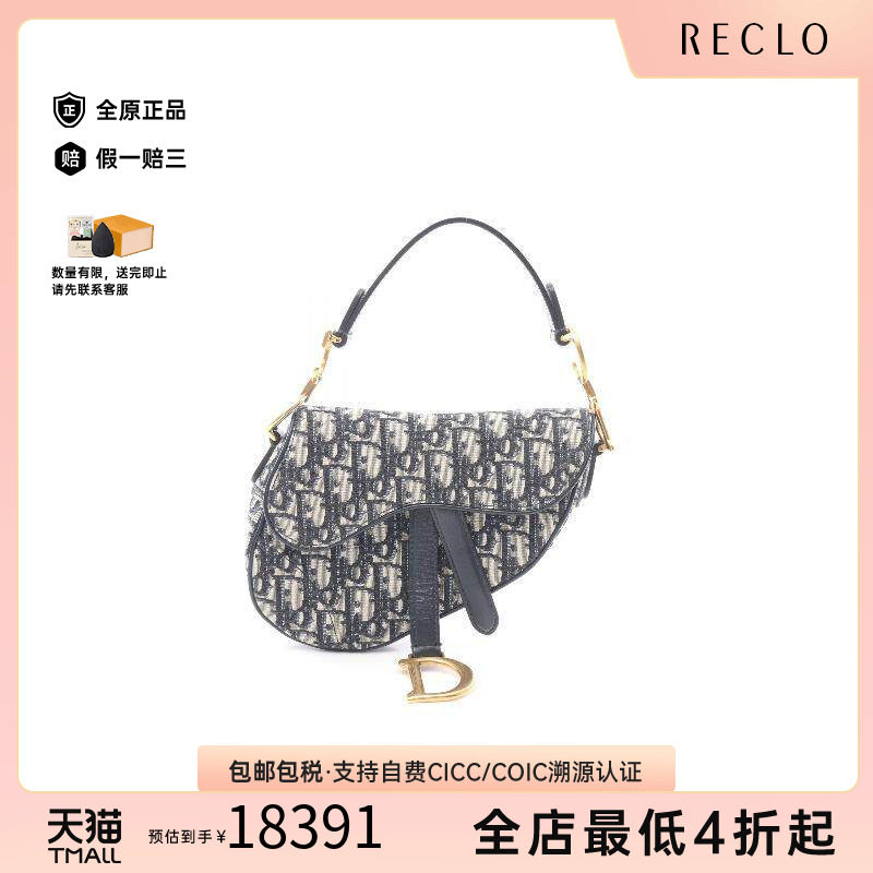 日本中古二奢Dior迪奥女包 95新obliqueDIOR老花帆布手提包浅褐色