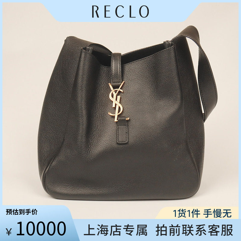中古9.0新圣罗兰小号单肩包