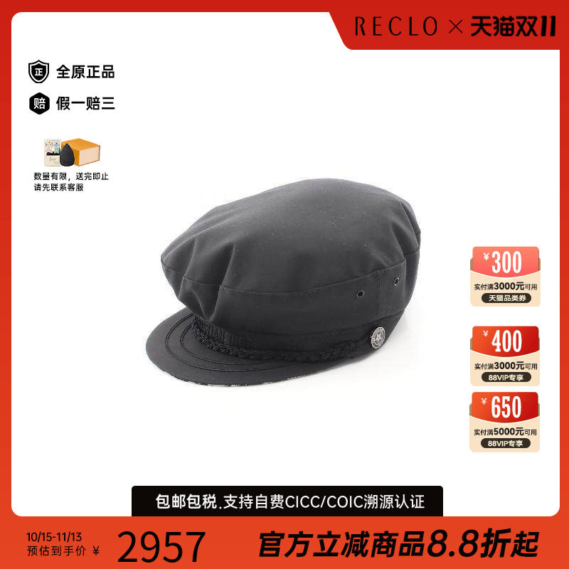 中古Dior迪奥帽子レディース棉